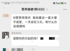 高温来袭，西瓜、绿豆汤、雪糕这些“解暑神器”肿瘤患者能吃吗？