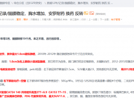 御风而行，让爱的星火燎原：2025与癌共舞论坛时代旗手征集令