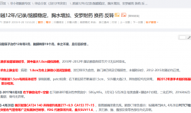 御风而行，让爱的星火燎原：2025与癌共舞论坛时代旗手征集令