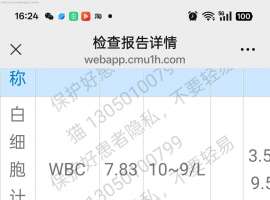 小细胞肺癌4年9个月倍瑞博营养分享
