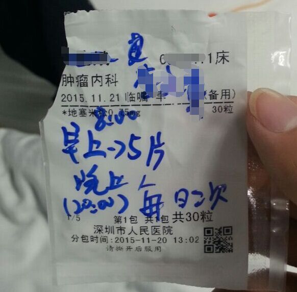 止吐.jpg