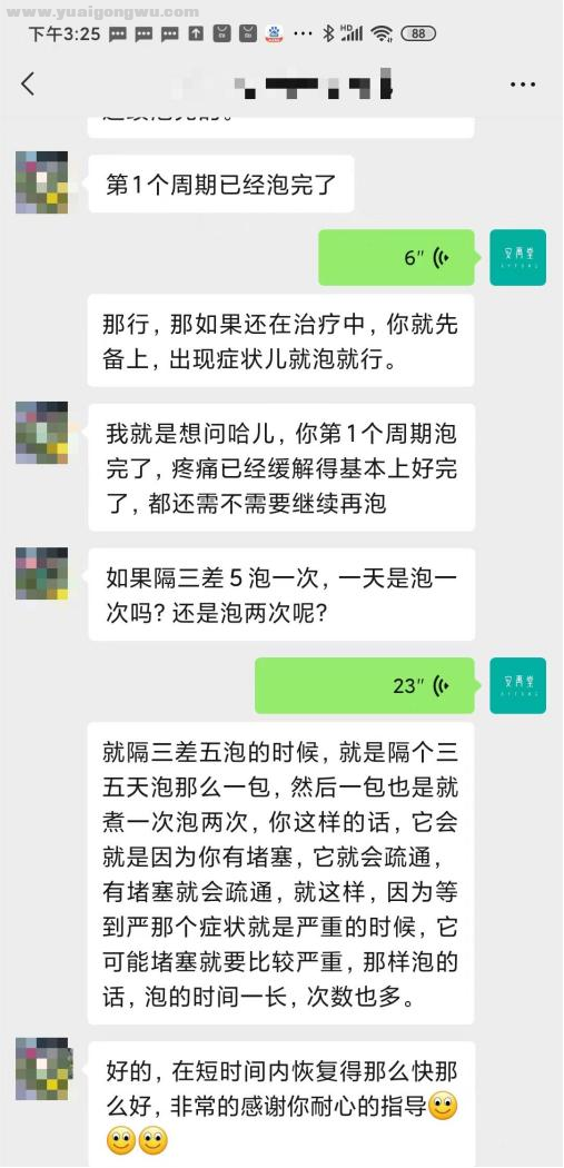 图片14.png