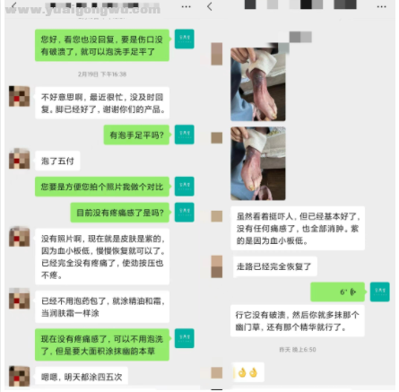 图片6.png