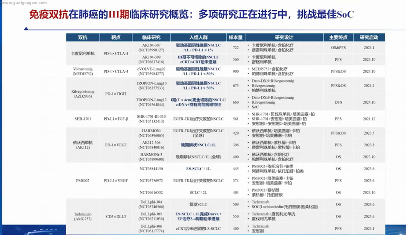 双抗33.png