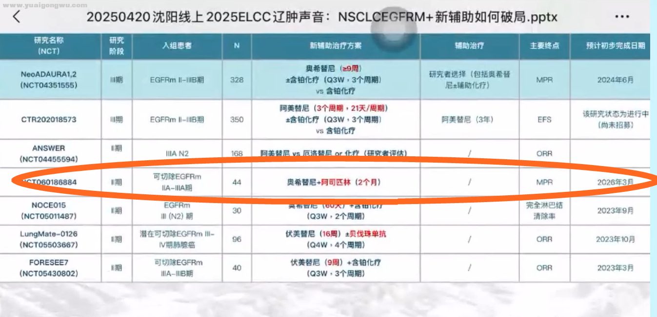 阿司匹林.png