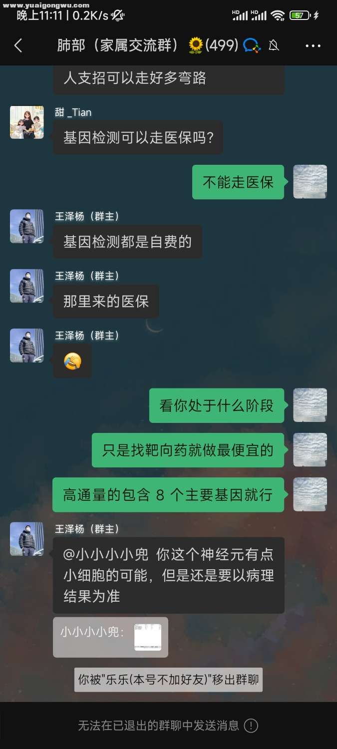 Screenshot_2025-05-12-23-11-32-495_com.tencent.mm.jpg